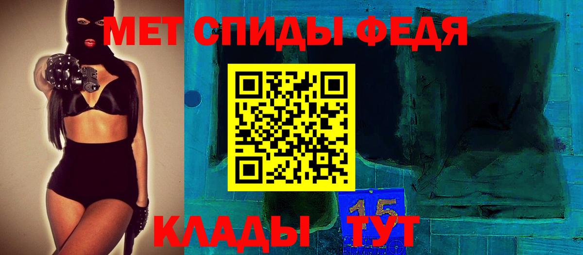 АМФЕТАМИН Розовый Всеволожск