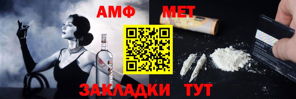 АМФЕТАМИН Premium  Вход с VPN  Всеволожск 