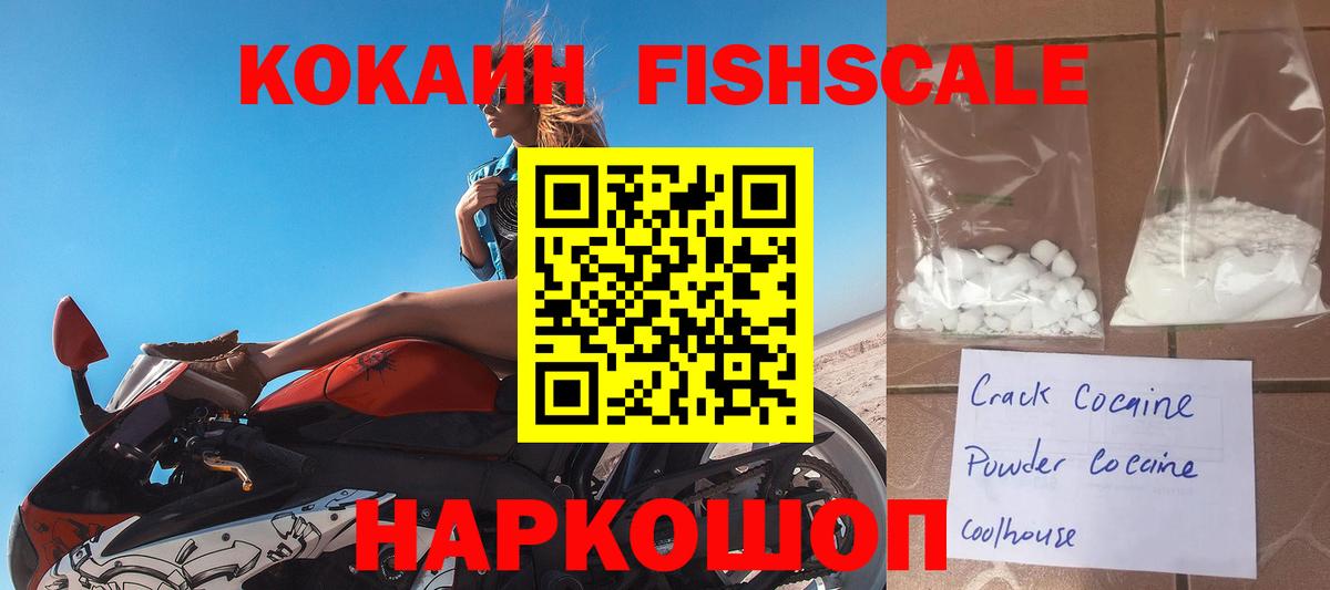 COCAIN VHQ Всеволожск
