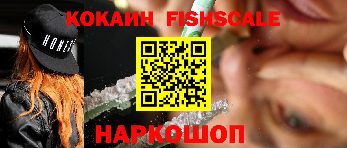 Всеволожск  даркнет сайт  Вход с VPN  COCAIN Эквадор  КОКАИН Эквадор 