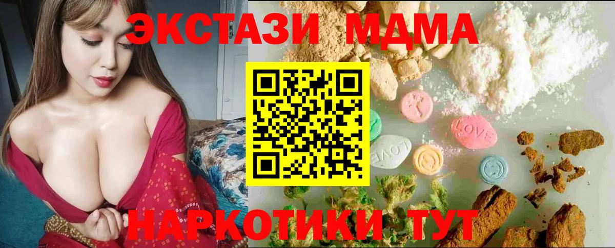 ЭКСТАЗИ 300 mg Всеволожск