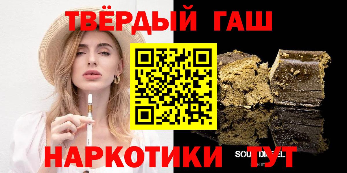 Всеволожск  Гашиш AMNESIA HAZE  Вход с VPN  Гашиш Ice-O-Lator 