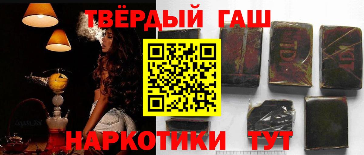 Гашиш ice o lator Всеволожск