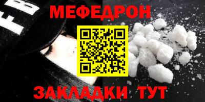 гашик Апшеронск