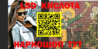 гашик Апшеронск