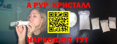 кокаин перу Апрелевка