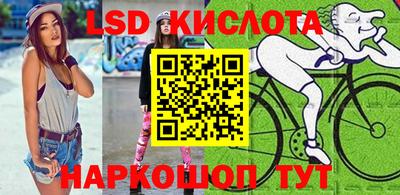 кокаин перу Апрелевка