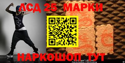 кокаин перу Апрелевка