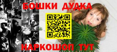 гашик Апшеронск