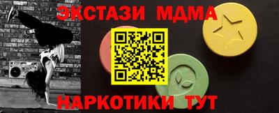 кокаин перу Апрелевка