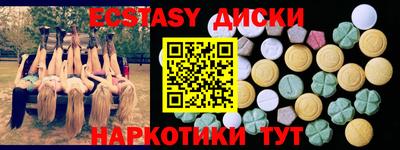 кокаин перу Апрелевка