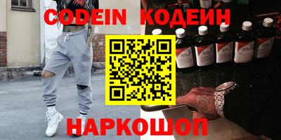 кокаин перу Апрелевка