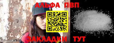 кокаин перу Апрелевка