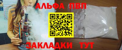 гашик Апшеронск