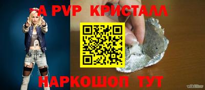 кокаин перу Апрелевка