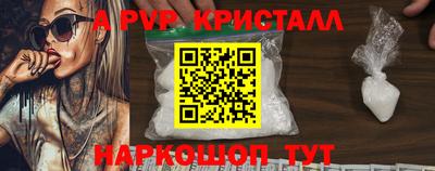 кокаин перу Апрелевка