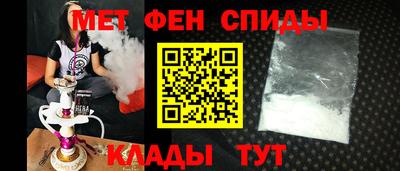 гашик Апшеронск