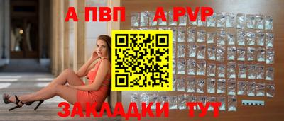гашик Апшеронск