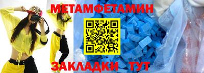 мдма Аргун