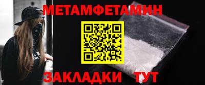 гашик Апшеронск