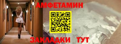 гашик Апшеронск