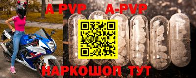 гашик Апшеронск