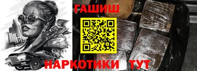 кокаин перу Апрелевка