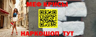 гашик Апшеронск