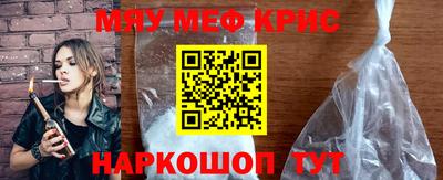 гашик Апшеронск
