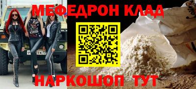 кокаин перу Апрелевка