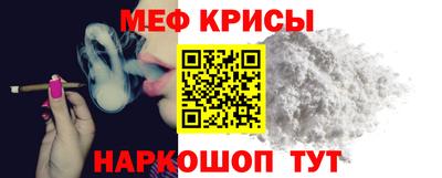 кокаин перу Апрелевка
