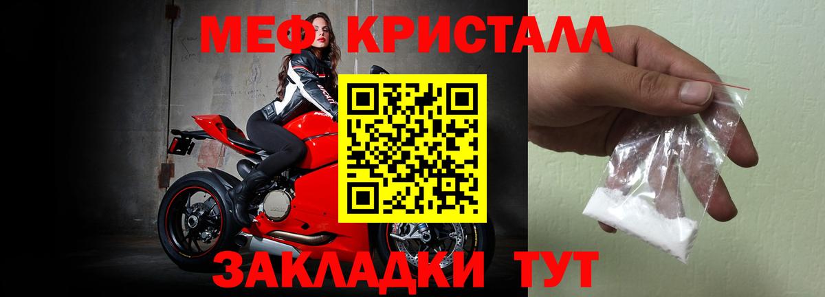 Всеволожск  купить наркоту  Мефедрон  МЯУ-МЯУ VHQ  Вход с VPN  МЕФ мяу мяу 