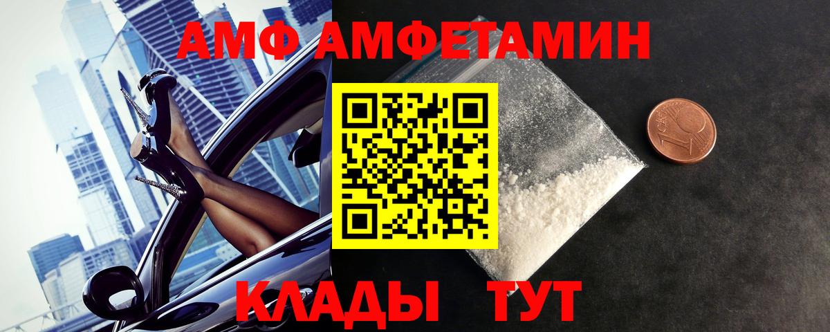 Первитин мет Всеволожск