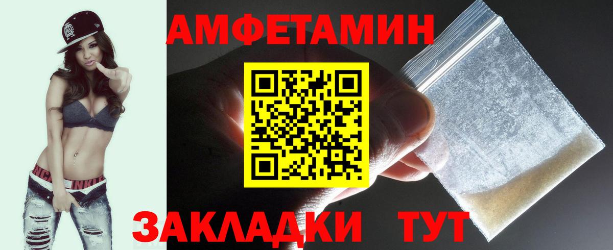 Всеволожск  Метамфетамин витя  Первитин  Вход с VPN 