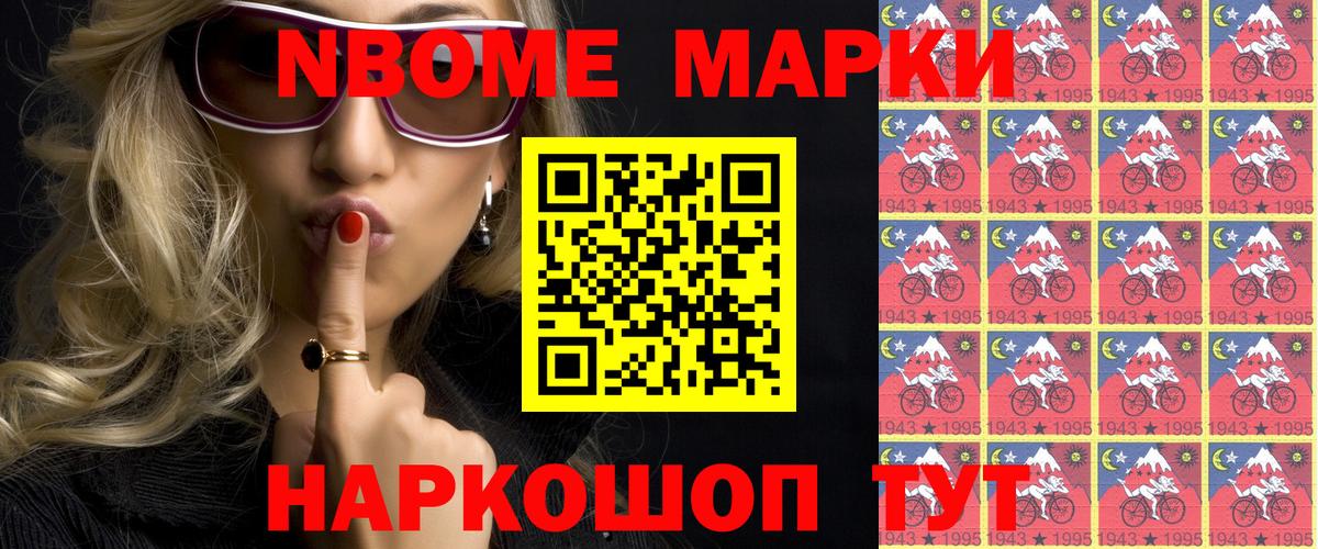 Всеволожск  Наркотические марки 1,5мг  Наркотические марки 1,5мг  Вход с VPN 