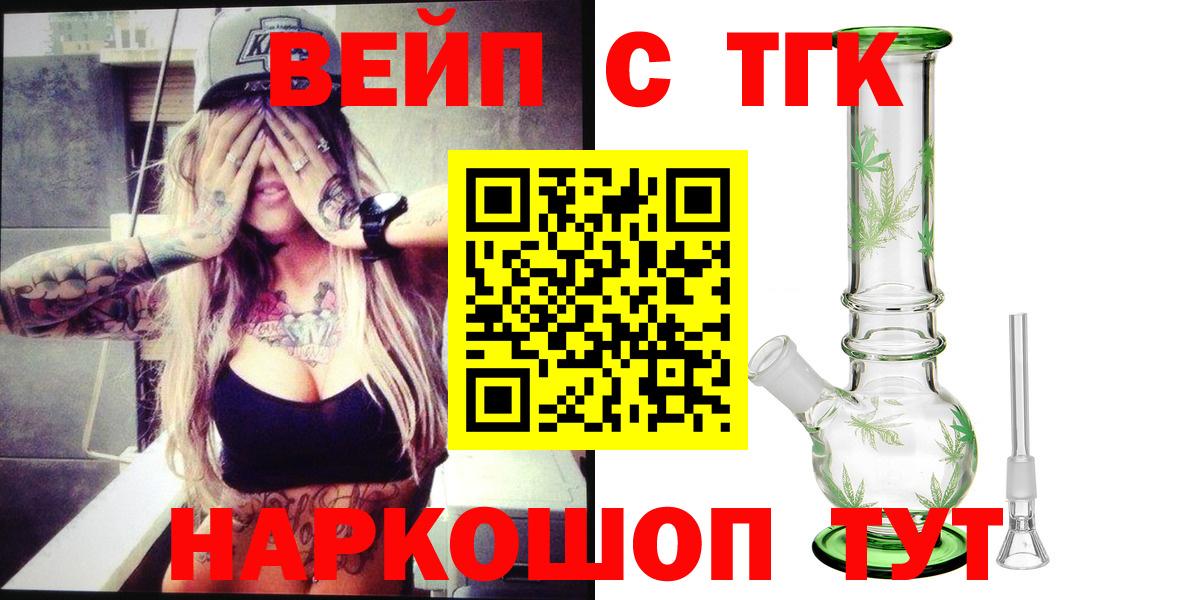 Дистиллят ТГК Wax Всеволожск