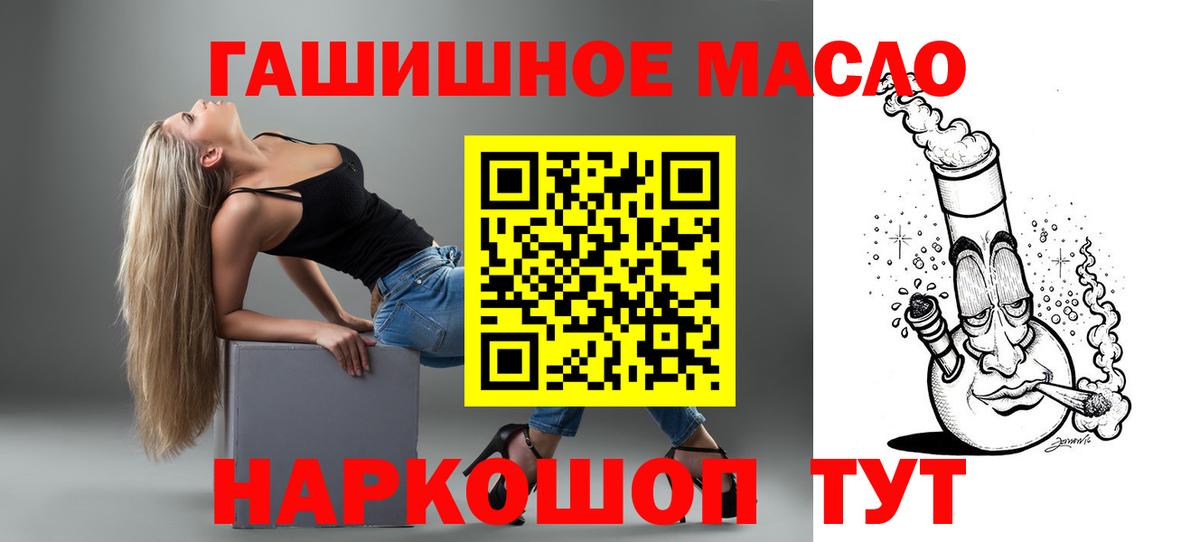 Всеволожск  ТГК вейп  купить закладку  Вход с VPN 