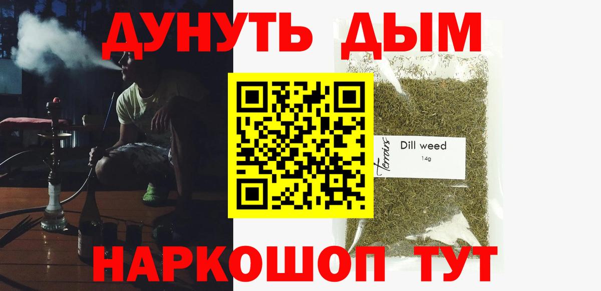 Каннабис Bruce Banner Всеволожск