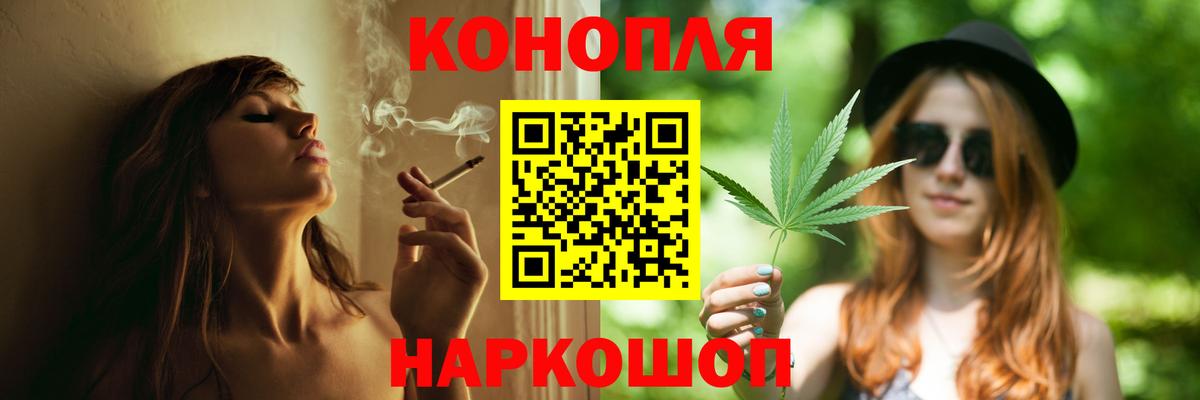 Марихуана сатива  Каннабис Amnesia  Вход с VPN  Всеволожск 